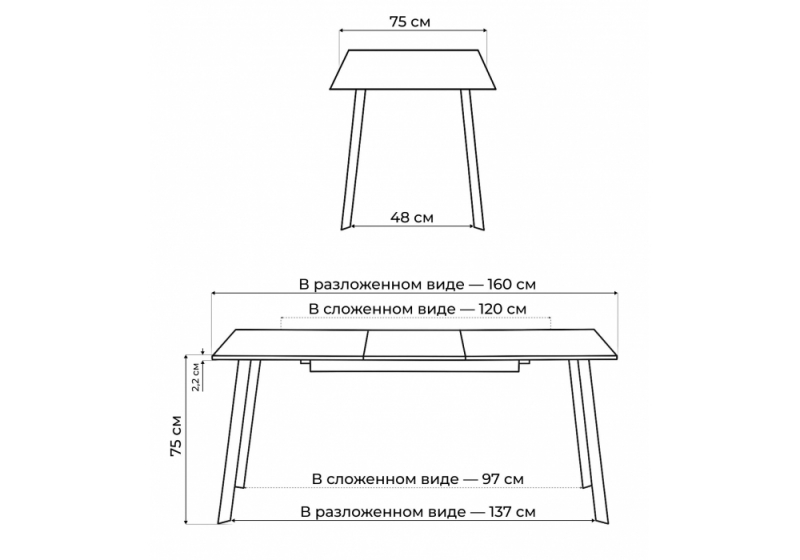 Стол деревянный Колон Лофт 120(160)х75 бетон светлый / белый матовый (75x75)