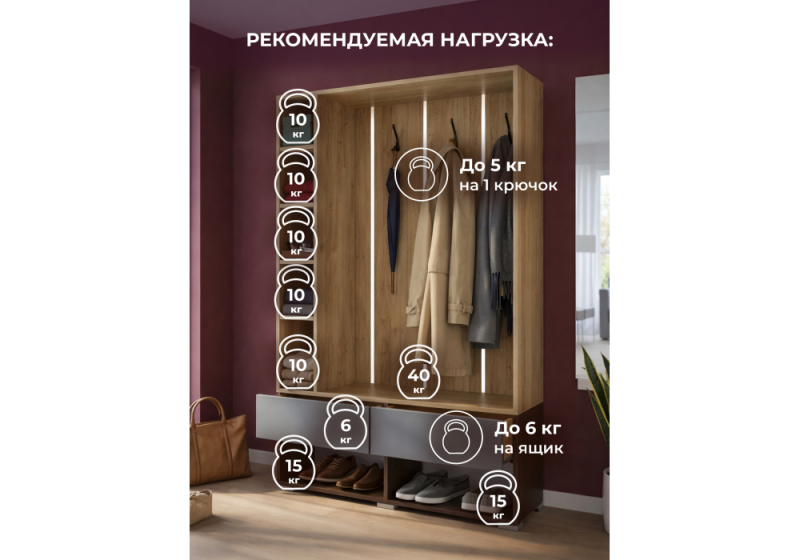 Прихожая Роут венге / дуб вотан / графит софт (120x37x185,6)