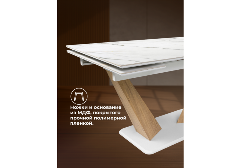 Керамический стол Кели 140(200)х80х76 белый (80x76)