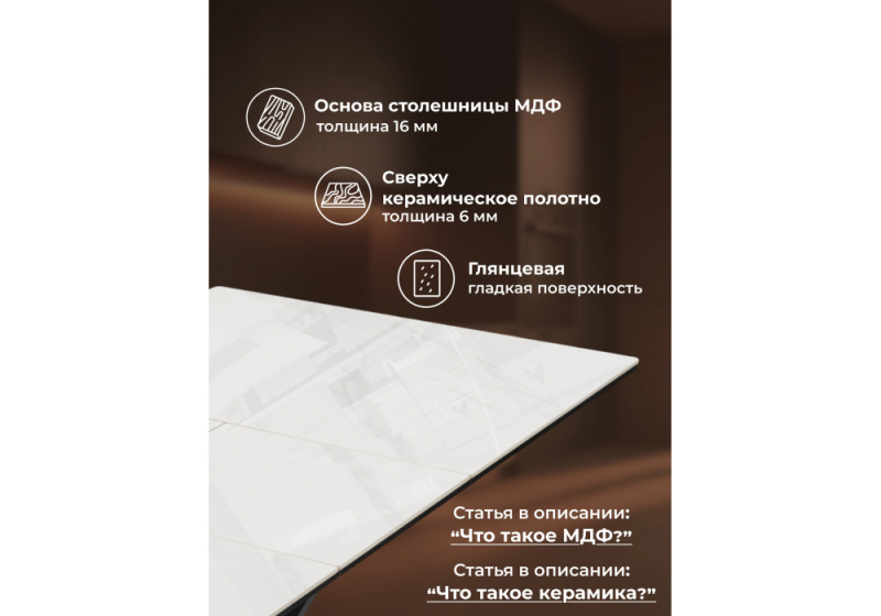 Керамический стол Гардинг 100(130)x70 серый  / черный (70x76)