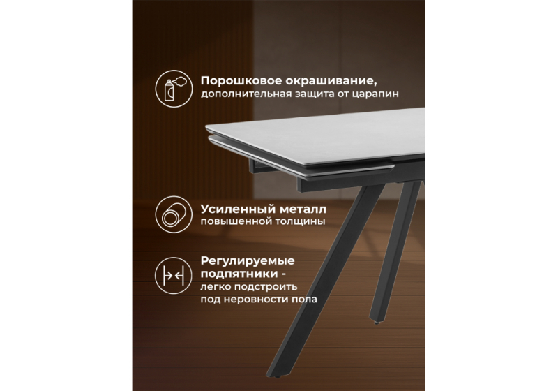 Керамический стол Вилли 120(180)х80 сarmen light grey / черный (80x75)