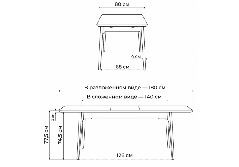Керамический стол Halmar 140(180)x80 белый спеченный камень / светлое дерево (80x77,5)