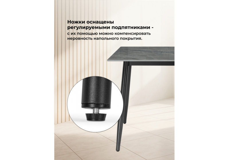 Керамический стол Rion 120 серый мрамор / черный (80x75)