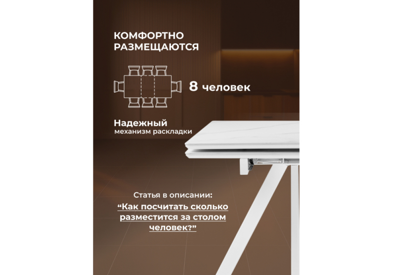Керамический стол Вилли 140 (200) х 80 белый мрамор alpin white / snow white / белый (80x75)