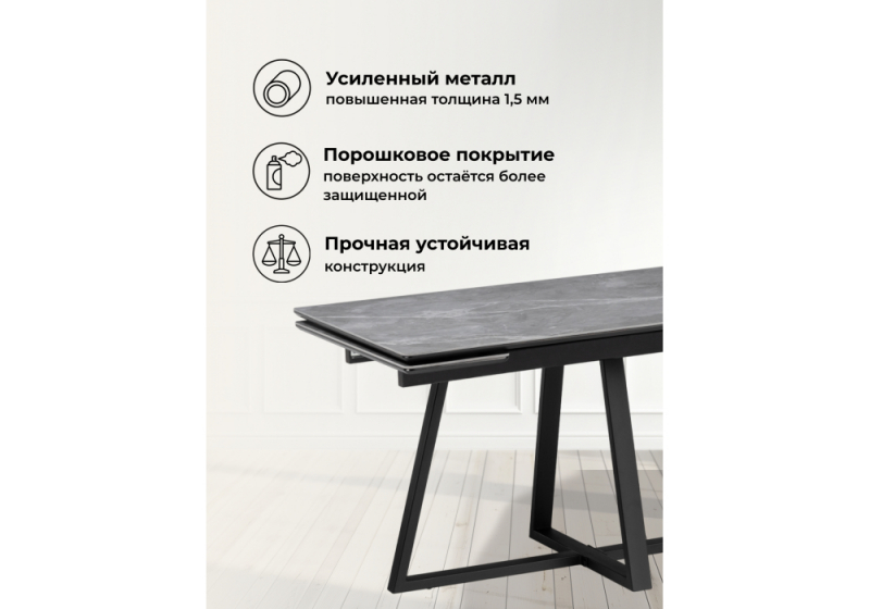 Керамический стол Керамический стол Памелла 140(200)х80 larka grey / черный (80x75)