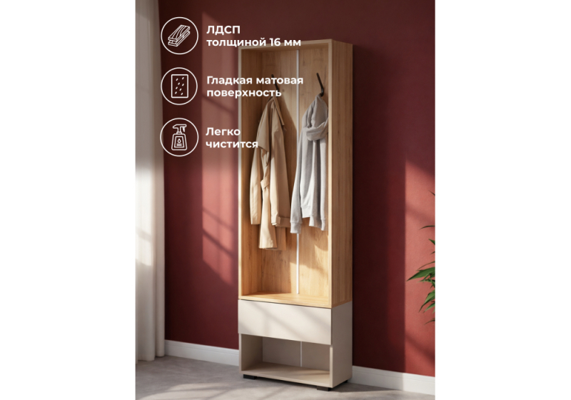Прихожая Роут 0,6 м кашемир / дуб вотан (60x37,3x185,6)