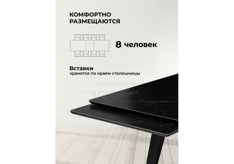 Керамический стол Памелла 140(200)х80 черный мрамор shakespeare black / черный (80x75)