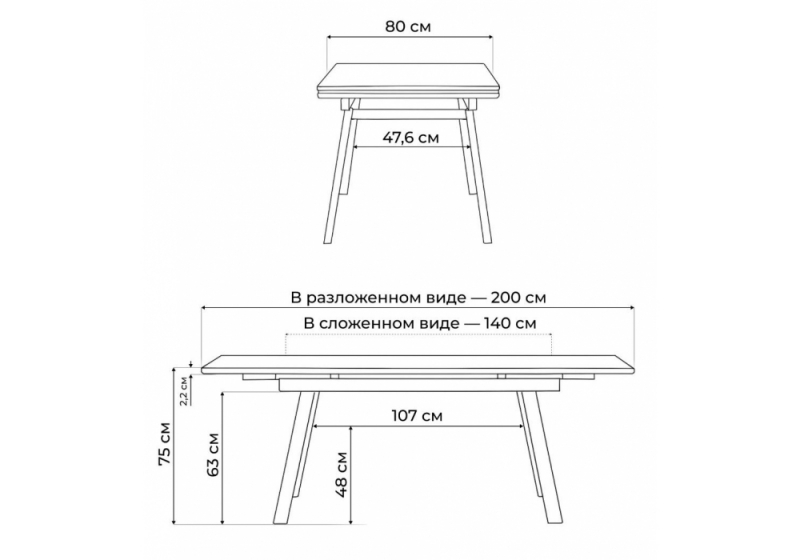 Керамический стол Норман 140(200)х80х75 белый мрамор alpin white / черный (80x75)
