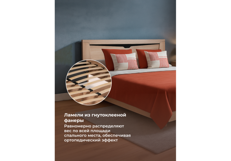 Кровать Магантия 160х200 с ПМ парящая дуб баррик (168,4)
