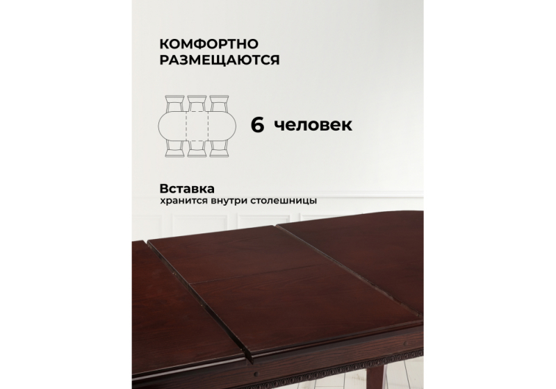 Стол деревянный Romeo вишня (85x75)