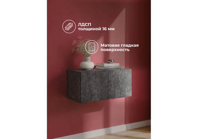 Прихожая Кротос 80 цемент темный (80x50,2x38,4)