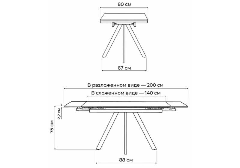 Керамический стол Вилли 140(200)х80 okara light yellow / черный (80x75)