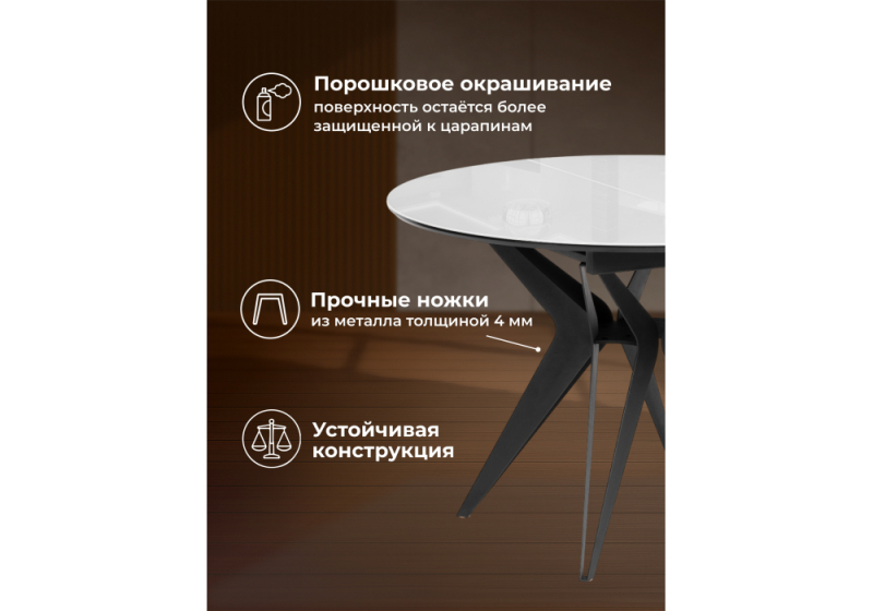 Стол стеклянный Рикла 120(160) белый / пленка черная шагрень / черный (120x76)
