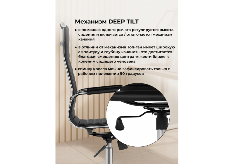 Компьютерное кресло Reus pu black / chrome (60x56x104)