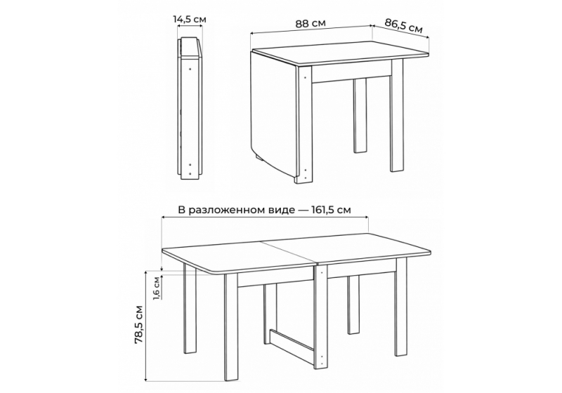 Стол деревянный СтК4 белый (14,5x78,5)