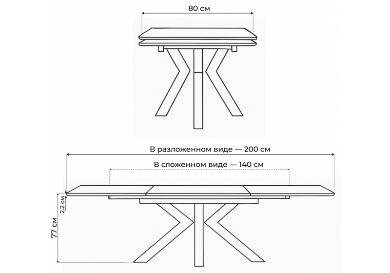 Керамический стол Бронхольм 140(200)х80х77 белый мрамор / черный (80x77)